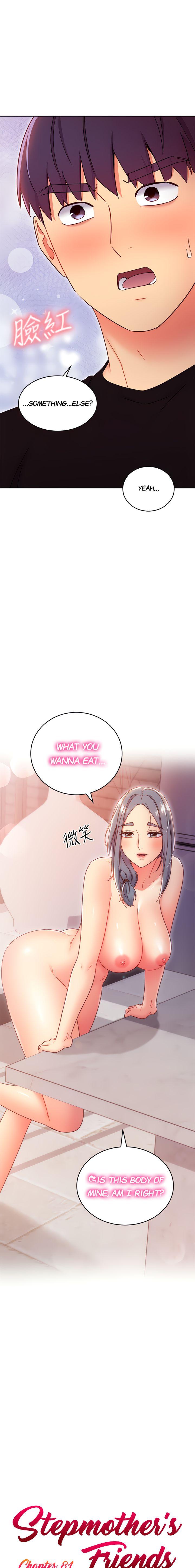 Stepmother Friends - Chapter 81 [photo 1] - MangaPorn