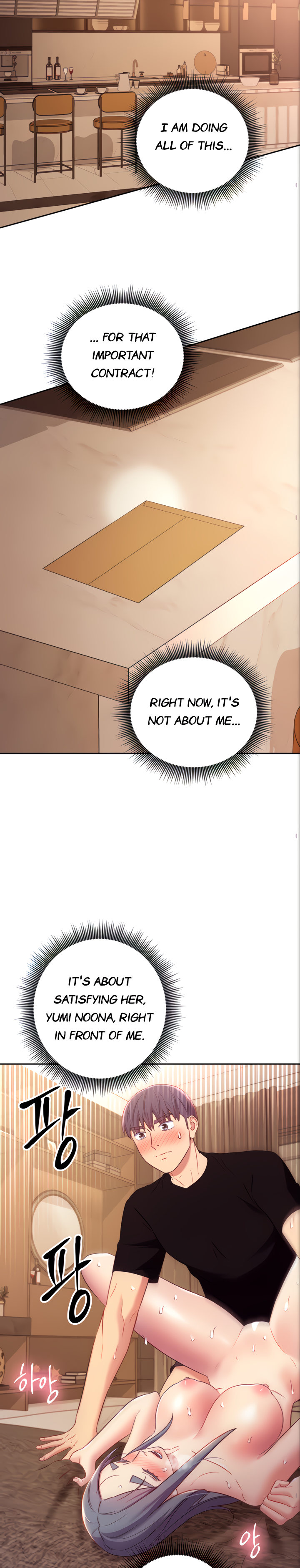 Stepmother Friends - Chapter 83 [photo 14] - MangaPorn