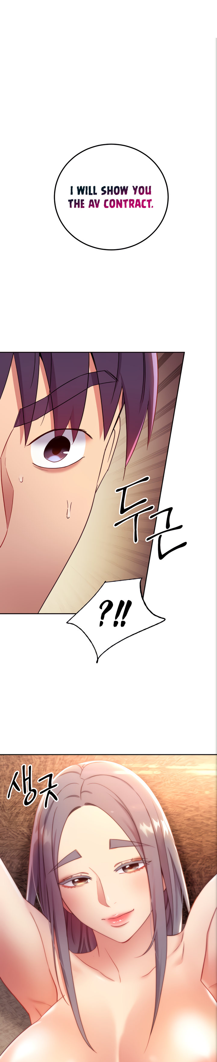 Stepmother Friends - Chapter 84 [photo 1] - MangaPorn