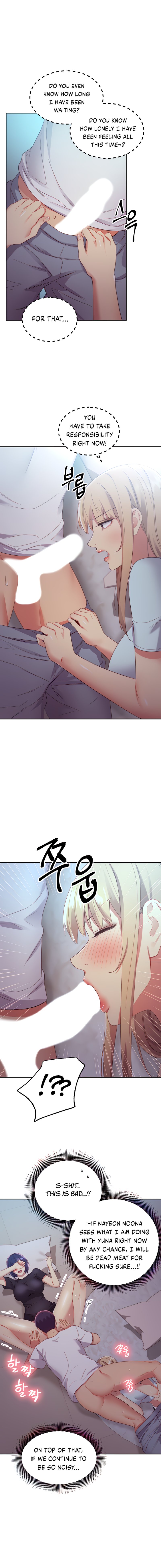 Stepmother Friends - Chapter 93 [photo 1] - MangaPorn