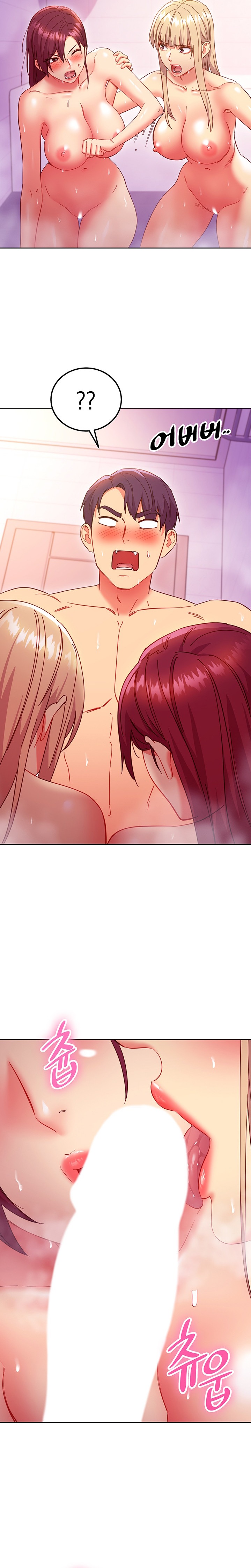 Stepmother Friends - Chapter 146 [photo 17] - MangaPorn