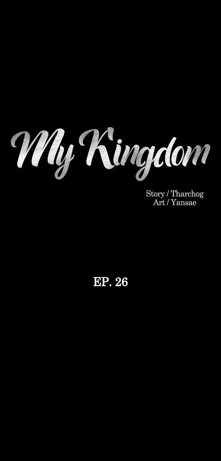 My Kingdom (Silent War) - Chapter 26 [photo 3] - MangaPorn