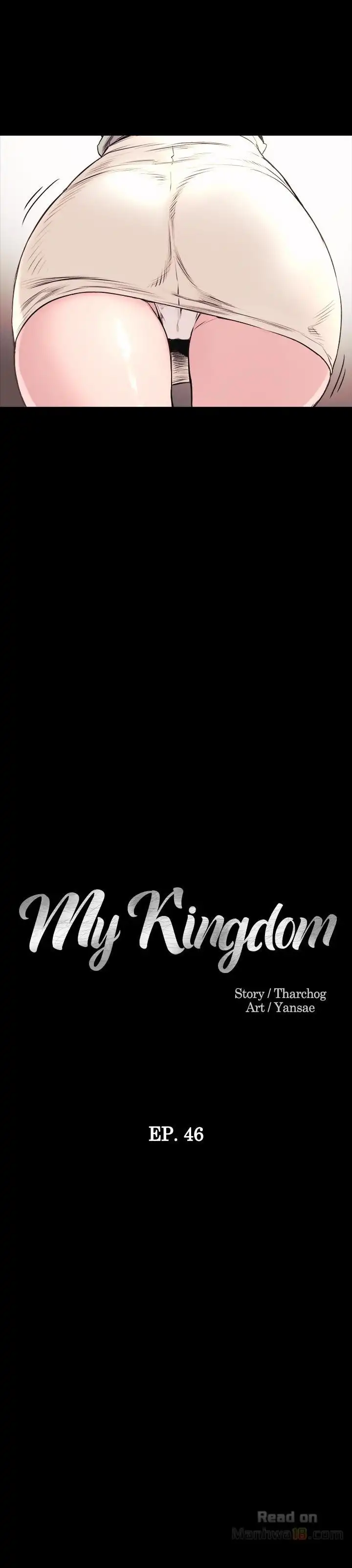 My Kingdom (Silent War) - Chapter 46 [photo 2] - MangaPorn