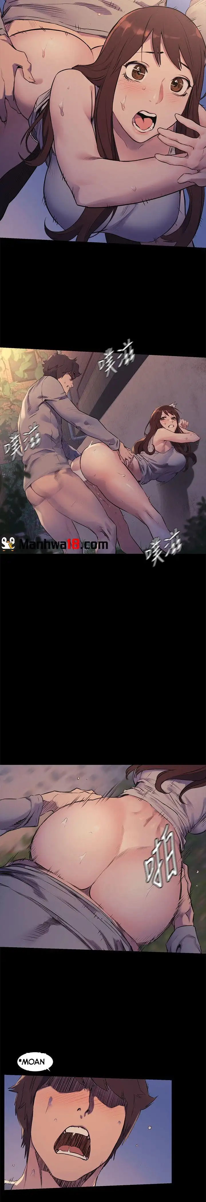 My Kingdom (Silent War) - Chapter 48 [photo 16] - MangaPorn