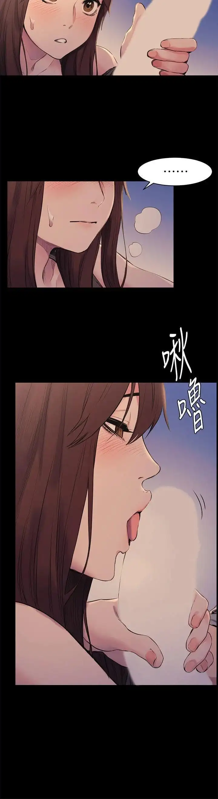 My Kingdom (Silent War) - Chapter 48 [photo 5] - MangaPorn