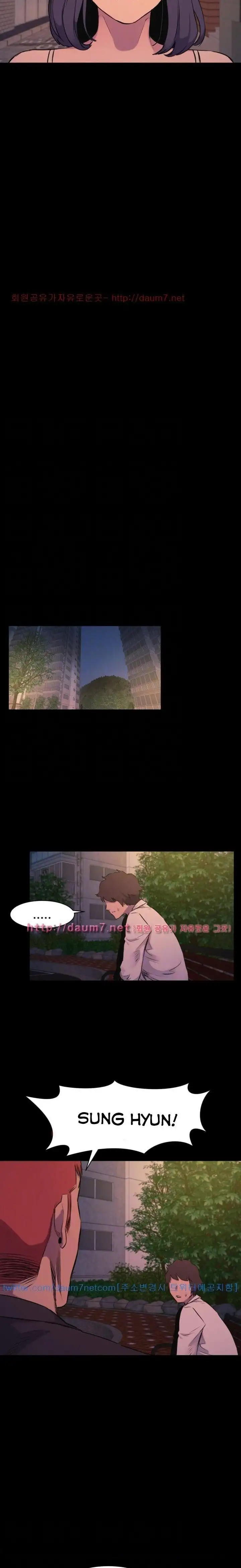 My Kingdom (Silent War) - Chapter 49 [photo 13] - MangaPorn