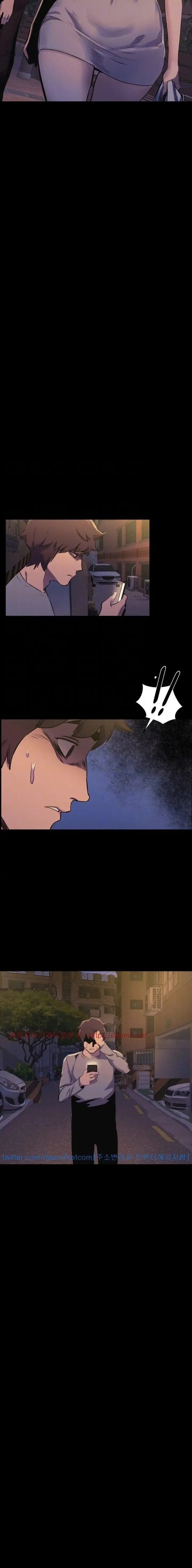 My Kingdom (Silent War) - Chapter 49 [photo 4] - MangaPorn