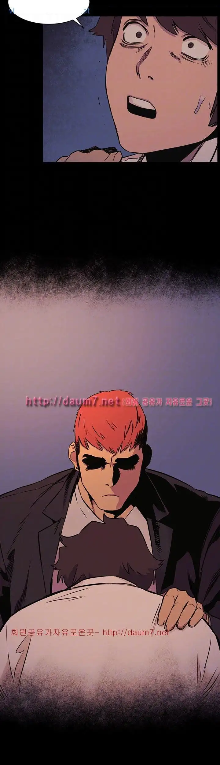 My Kingdom (Silent War) - Chapter 50 [photo 3] - MangaPorn