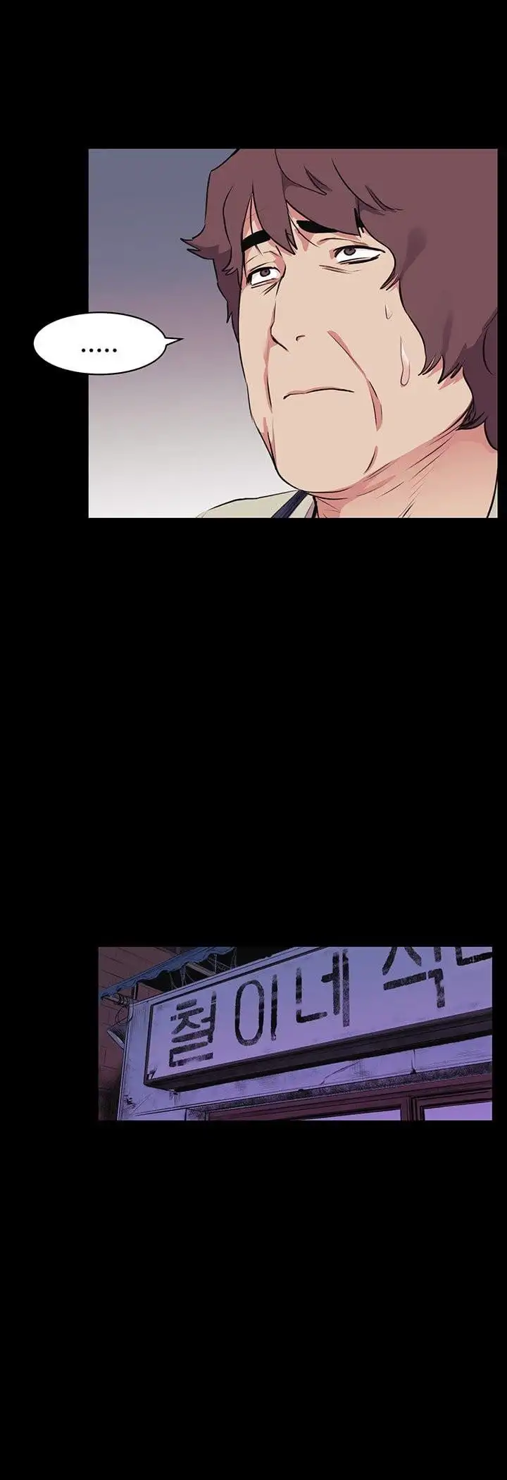 My Kingdom (Silent War) - Chapter 50 [photo 38] - MangaPorn