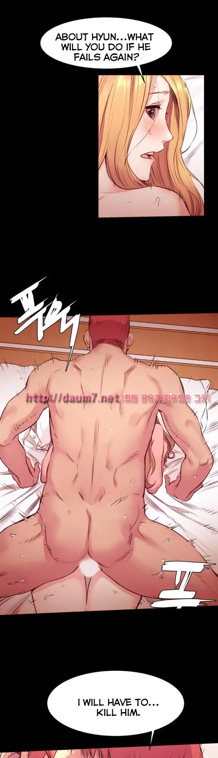 My Kingdom (Silent War) - Chapter 51 [photo 13] - MangaPorn