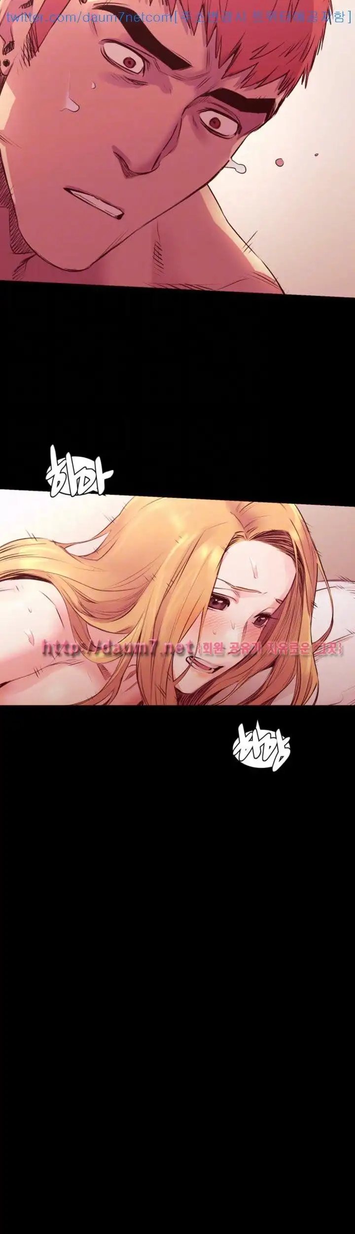 My Kingdom (Silent War) - Chapter 51 [photo 14] - MangaPorn