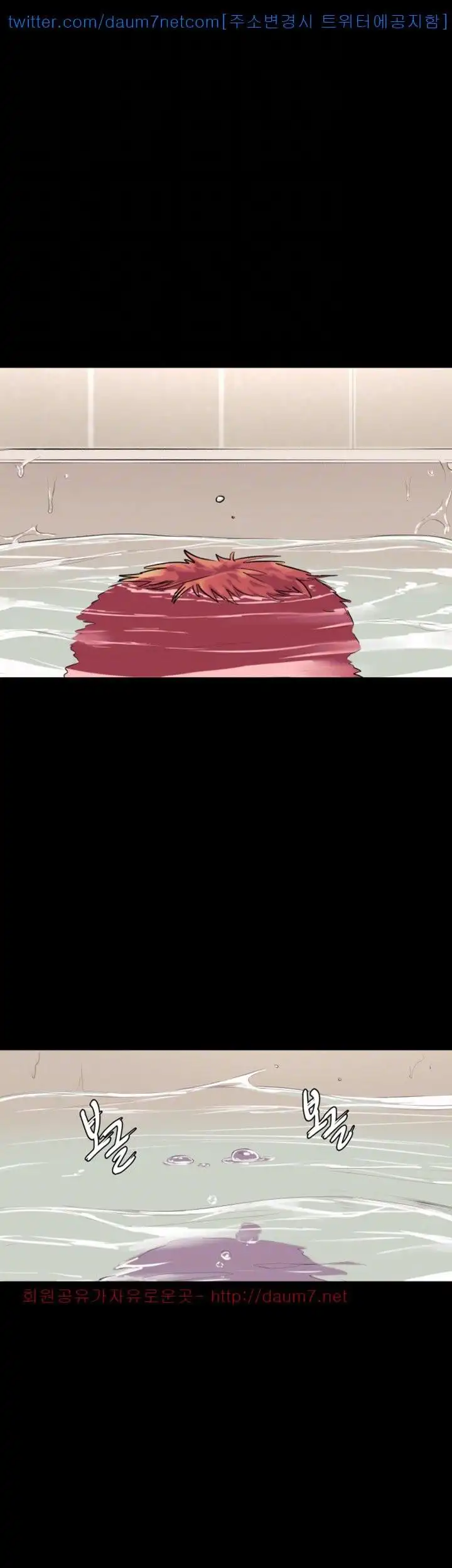 My Kingdom (Silent War) - Chapter 51 [photo 23] - MangaPorn