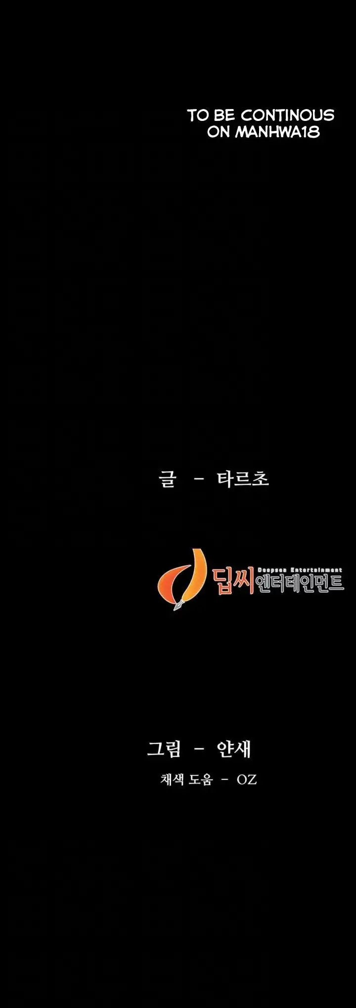My Kingdom (Silent War) - Chapter 51 [photo 37] - MangaPorn
