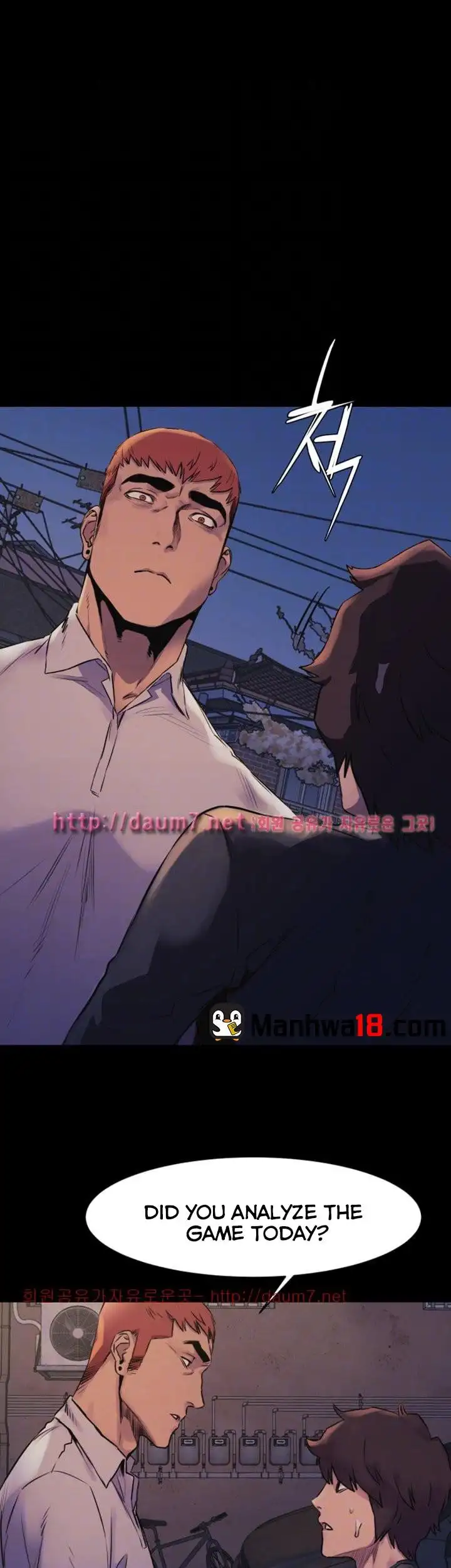My Kingdom (Silent War) - Chapter 51 [photo 6] - MangaPorn
