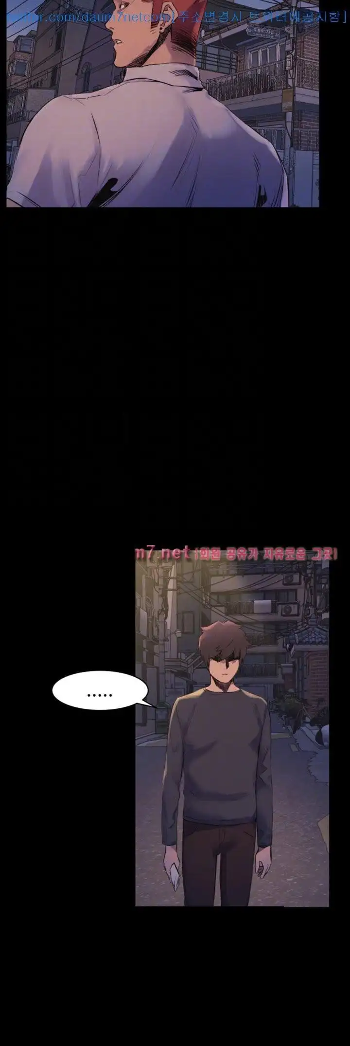 My Kingdom (Silent War) - Chapter 51 [photo 8] - MangaPorn