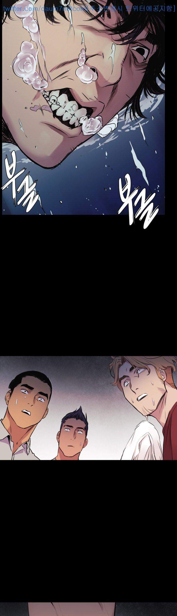 My Kingdom (Silent War) - Chapter 52 [photo 3] - MangaPorn