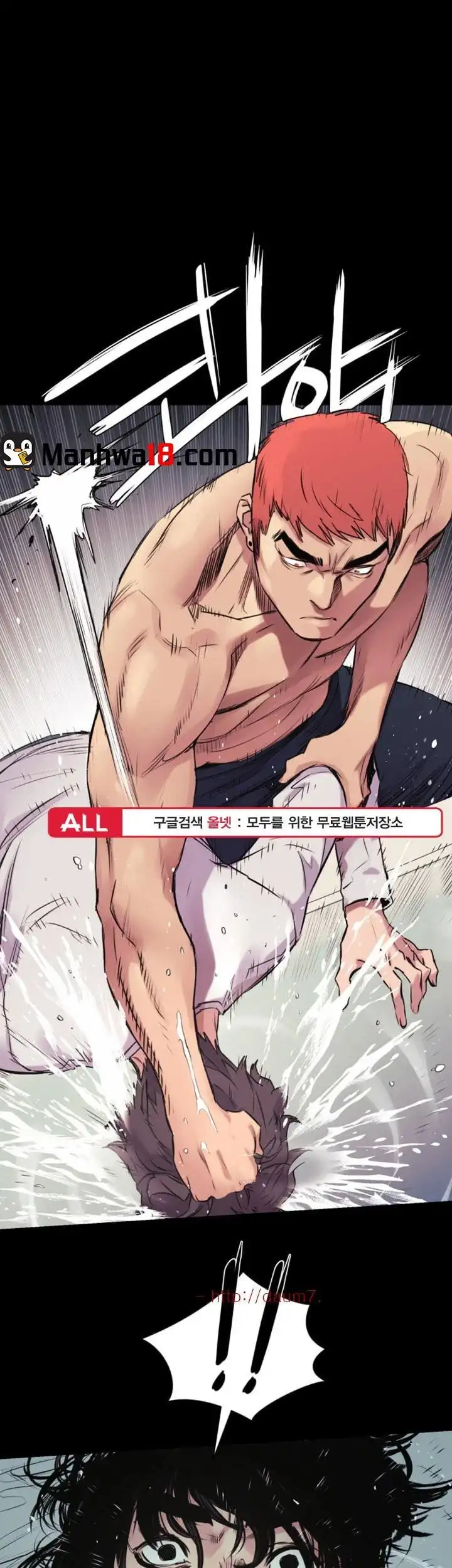 My Kingdom (Silent War) - Chapter 52.1 [photo 1] - MangaPorn