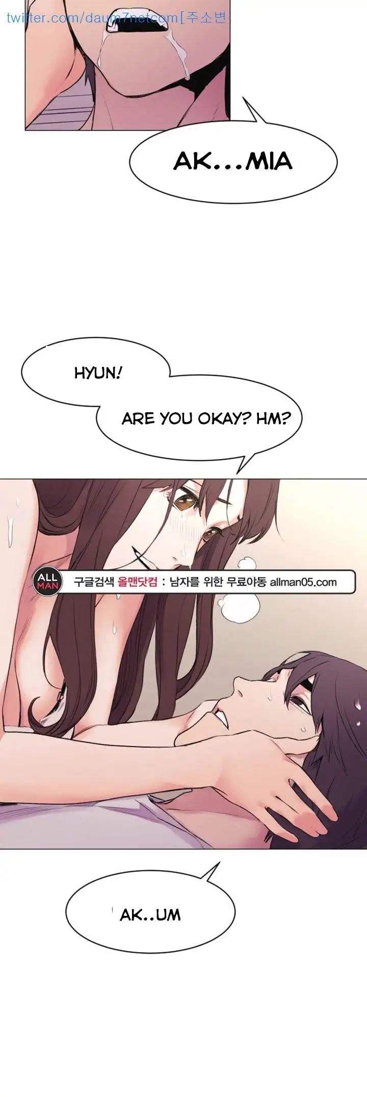 My Kingdom (Silent War) - Chapter 52.1 [photo 22] - MangaPorn