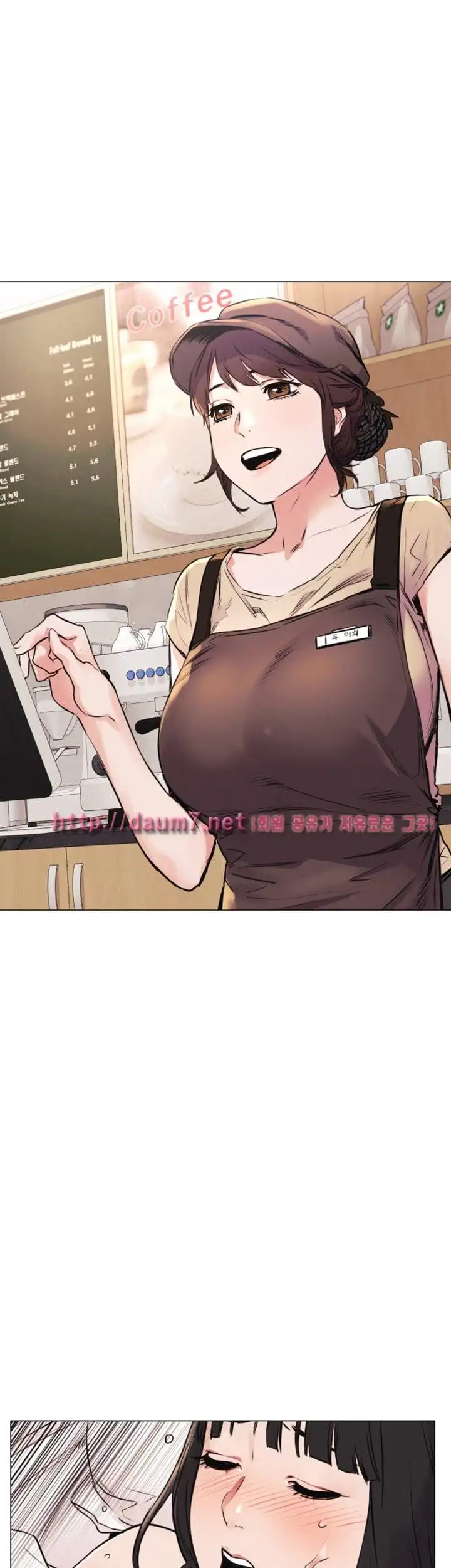 My Kingdom (Silent War) - Chapter 52.1 [photo 30] - MangaPorn