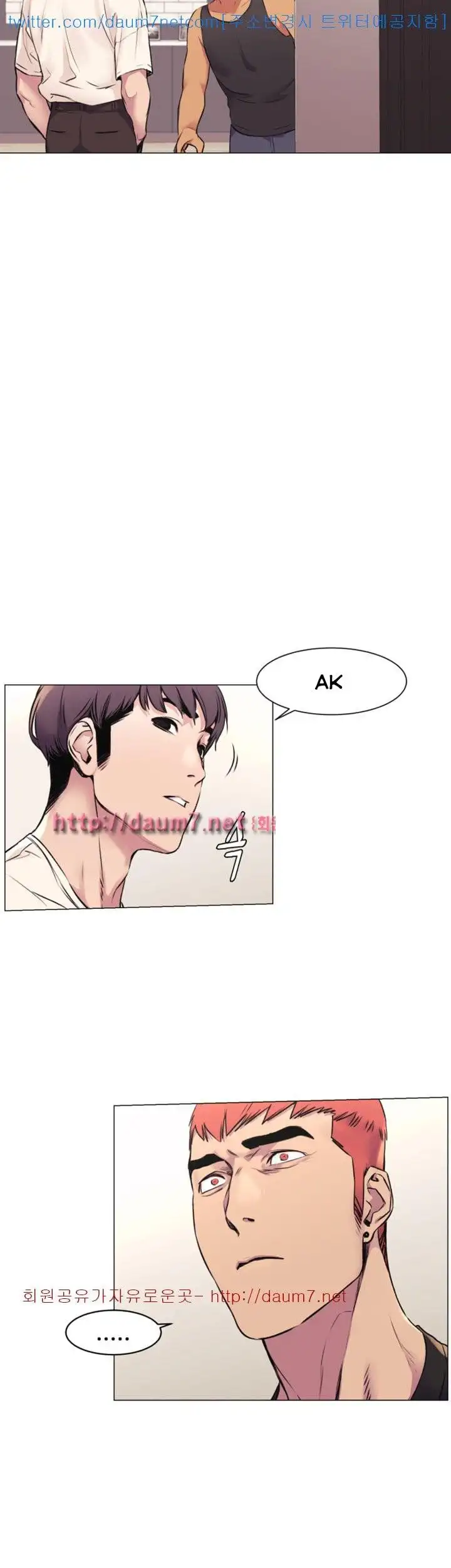 My Kingdom (Silent War) - Chapter 52.1 [photo 38] - MangaPorn
