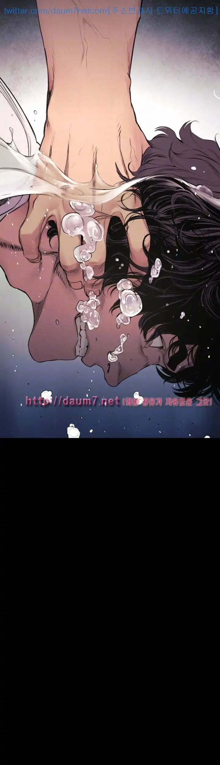 My Kingdom (Silent War) - Chapter 52.1 [photo 4] - MangaPorn
