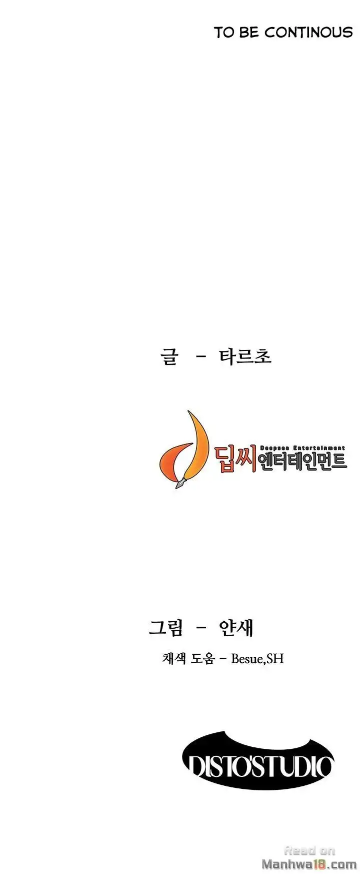 My Kingdom (Silent War) - Chapter 53.2 [photo 50] - MangaPorn