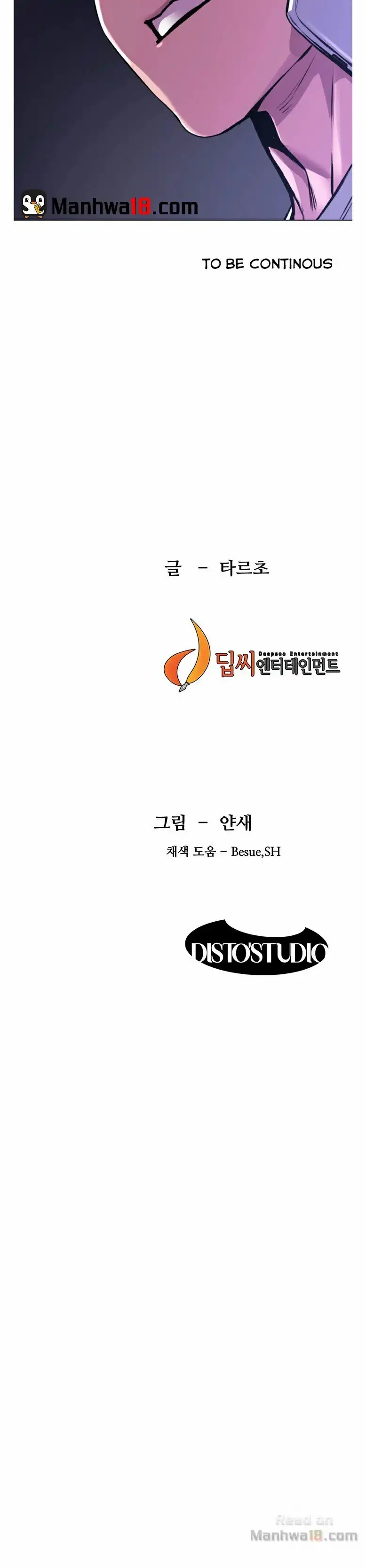 My Kingdom (Silent War) - Chapter 58 [photo 12] - MangaPorn