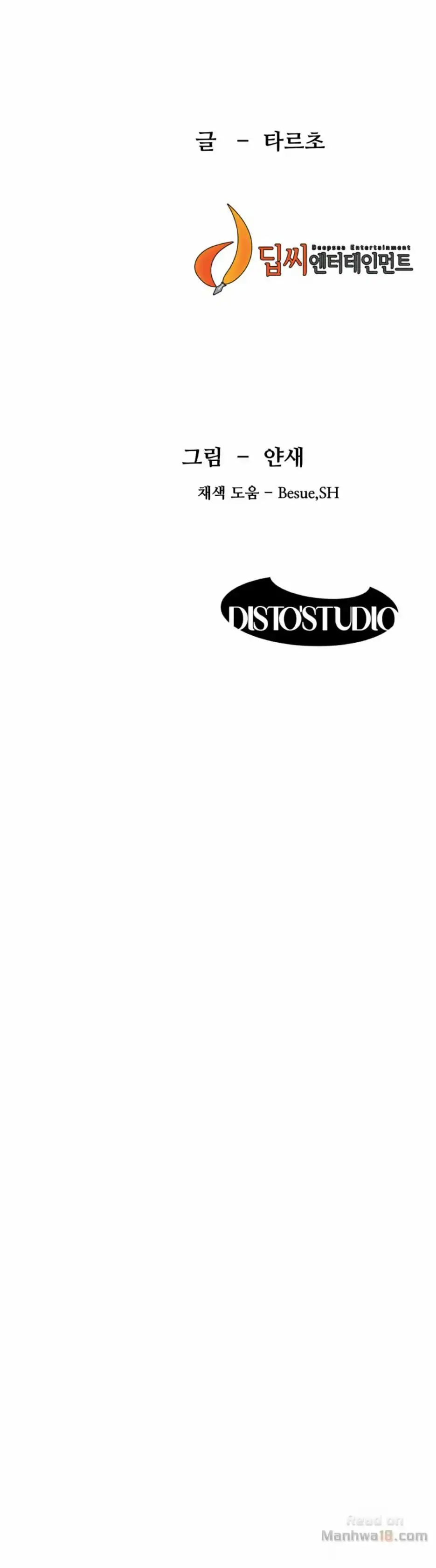 My Kingdom (Silent War) - Chapter 61 [photo 12] - MangaPorn