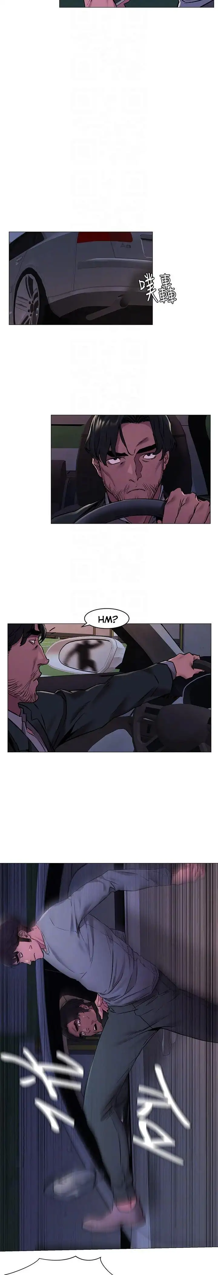 My Kingdom (Silent War) - Chapter 63 [photo 11] - MangaPorn