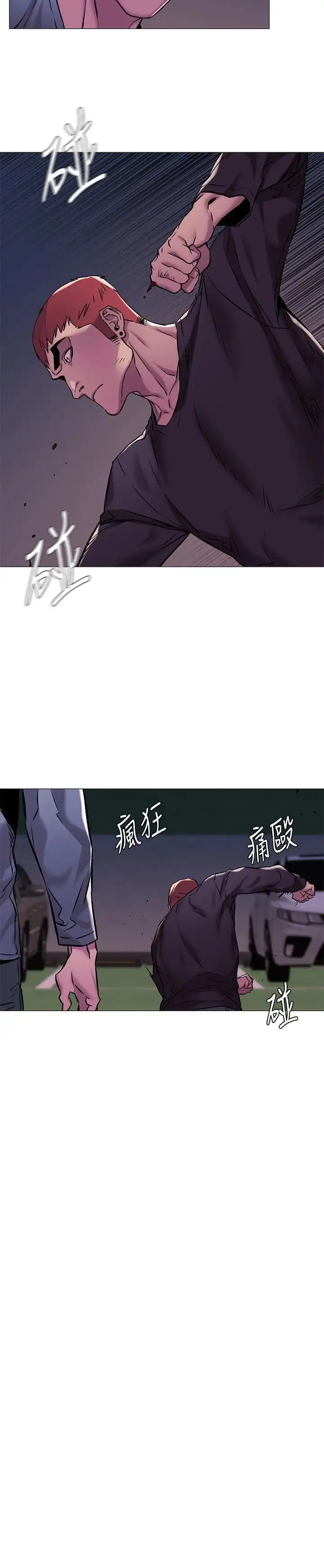 My Kingdom (Silent War) - Chapter 63 [photo 17] - MangaPorn