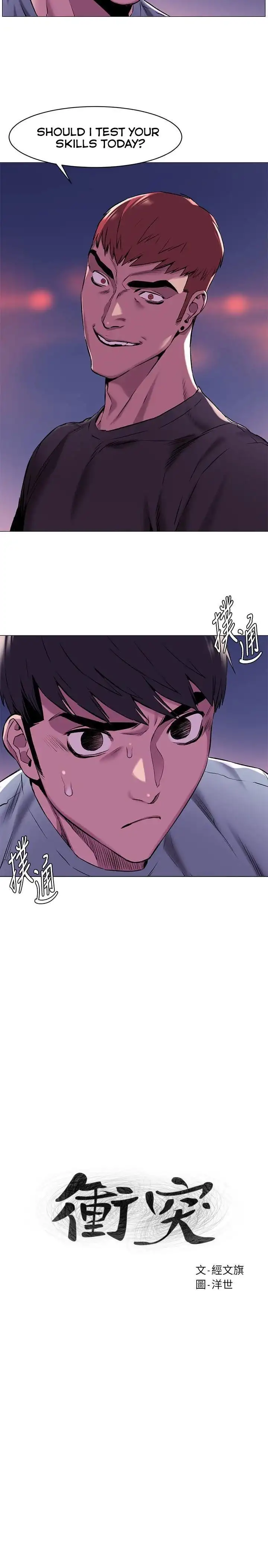 My Kingdom (Silent War) - Chapter 63 [photo 2] - MangaPorn