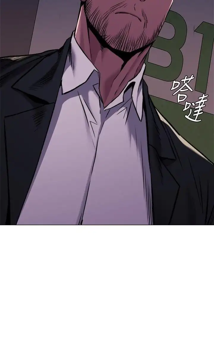 My Kingdom (Silent War) - Chapter 63 [photo 9] - MangaPorn