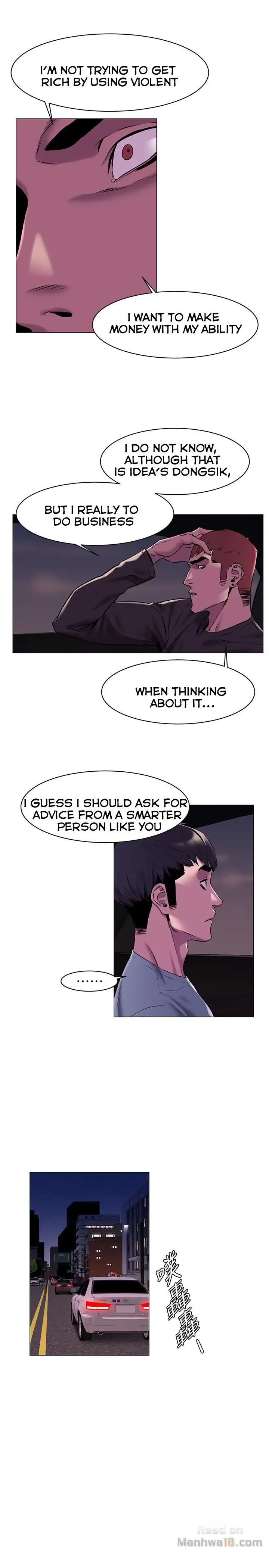 My Kingdom (Silent War) - Chapter 64 [photo 9] - MangaPorn