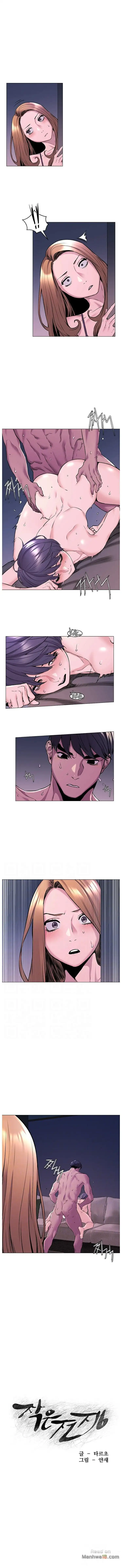 My Kingdom (Silent War) - Chapter 66 [photo 1] - MangaPorn