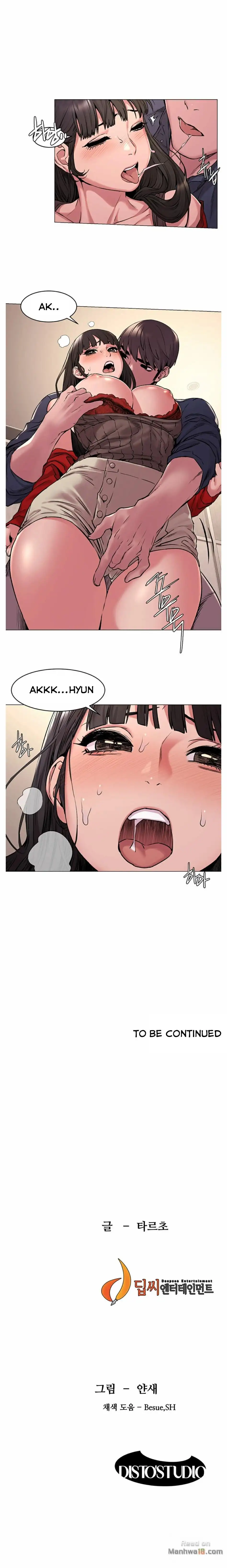 My Kingdom (Silent War) - Chapter 68 [photo 12] - MangaPorn