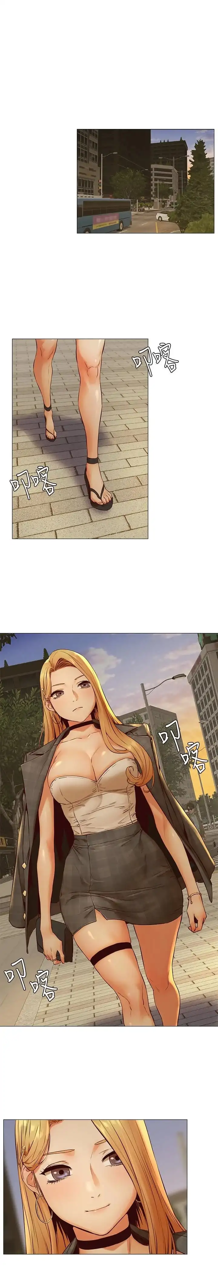 My Kingdom (Silent War) - Chapter 74 [photo 1] - MangaPorn