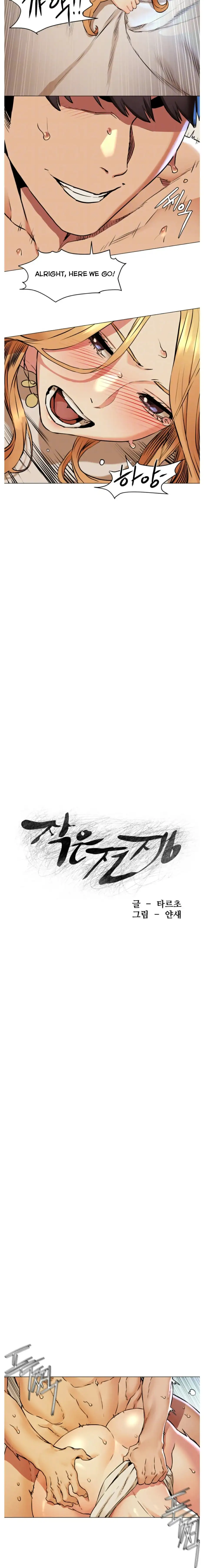My Kingdom (Silent War) - Chapter 78 [photo 2] - MangaPorn