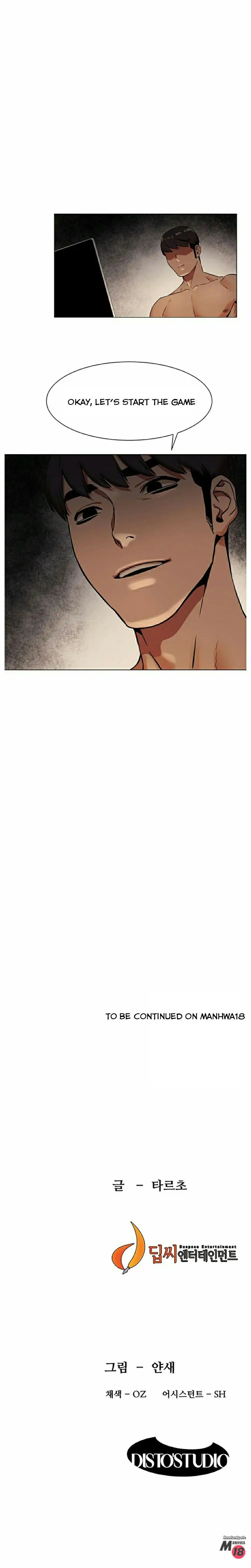My Kingdom (Silent War) - Chapter 80 [photo 12] - MangaPorn