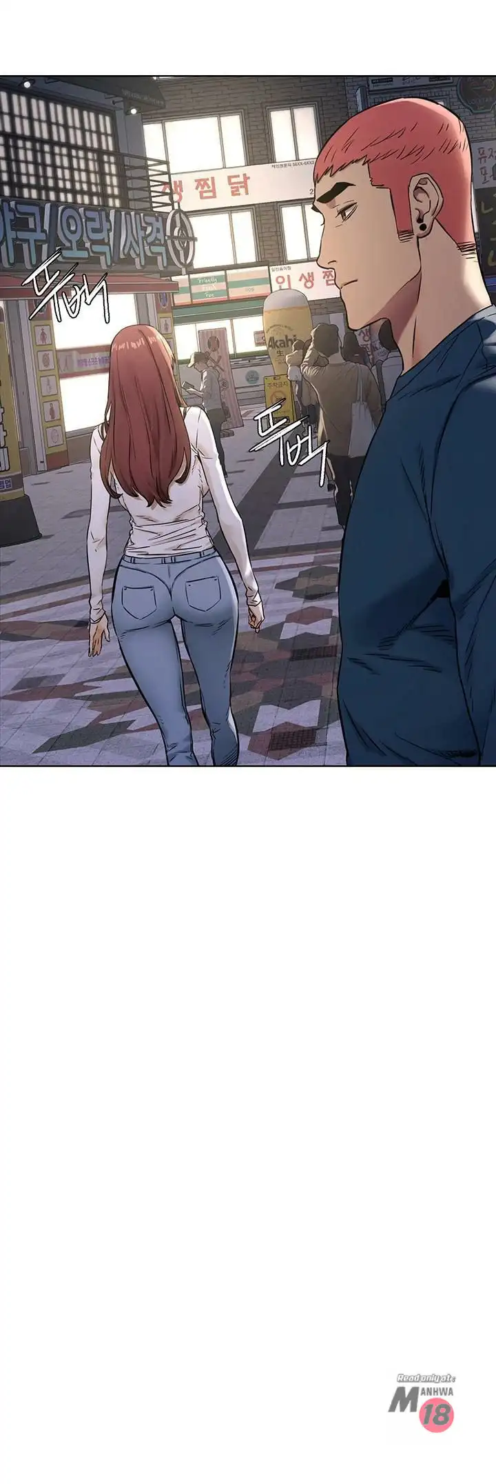 My Kingdom (Silent War) - Chapter 82 [photo 21] - MangaPorn