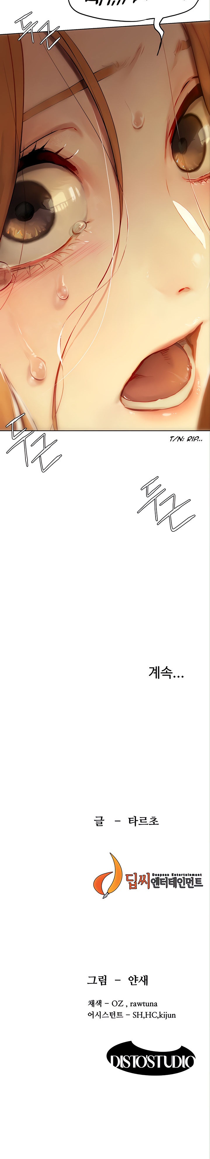 My Kingdom (Silent War) - Chapter 133 [photo 30] - MangaPorn
