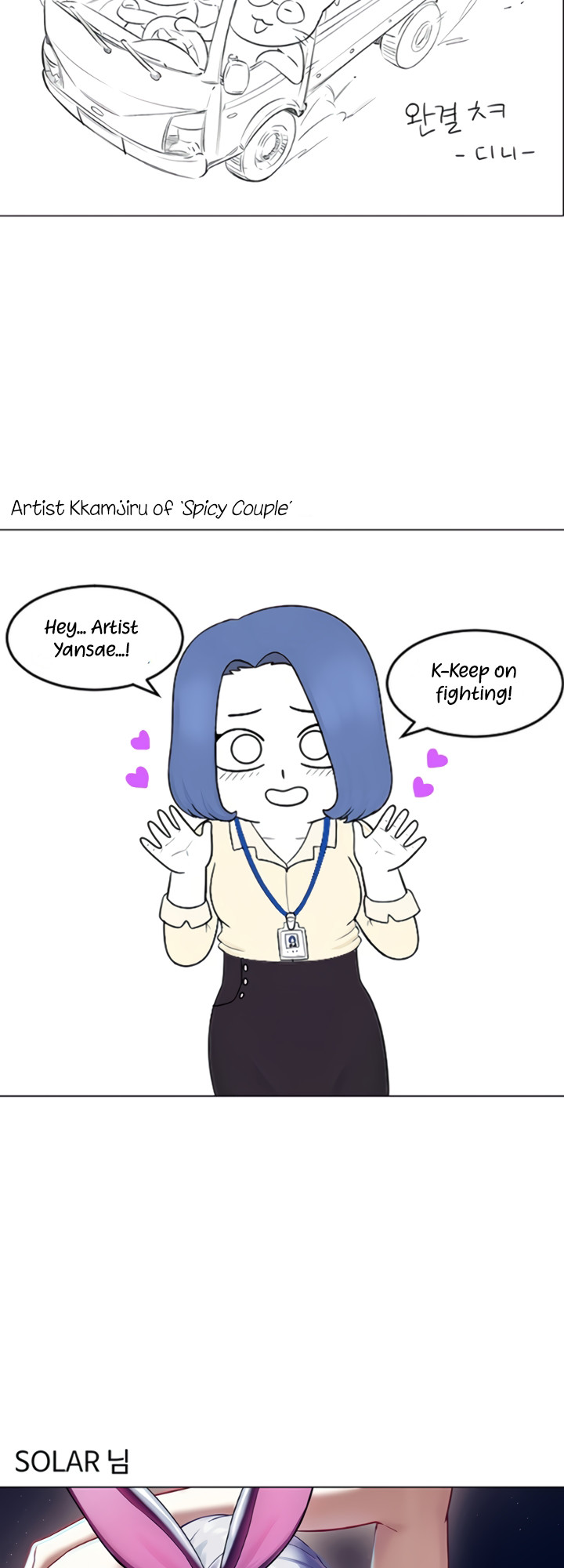My Kingdom (Silent War) - Chapter 160.5 [photo 14] - MangaPorn