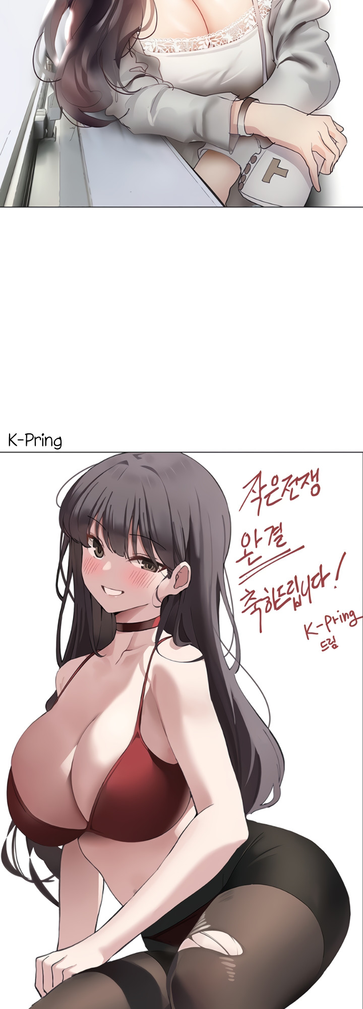 My Kingdom (Silent War) - Chapter 160.5 [photo 25] - MangaPorn