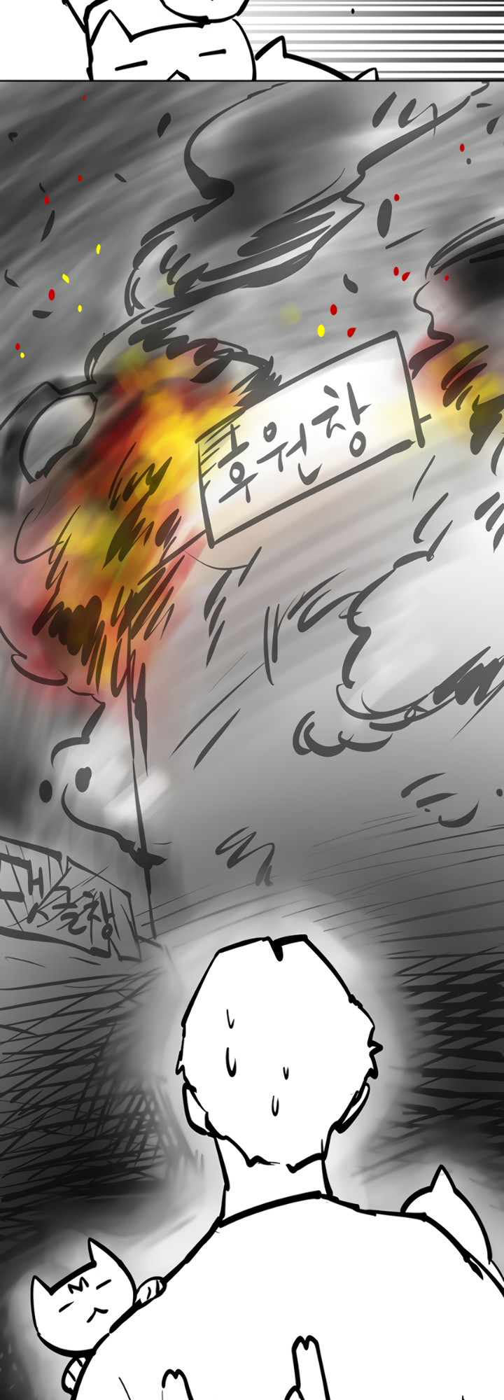 My Kingdom (Silent War) - Chapter 160.5 [photo 7] - MangaPorn