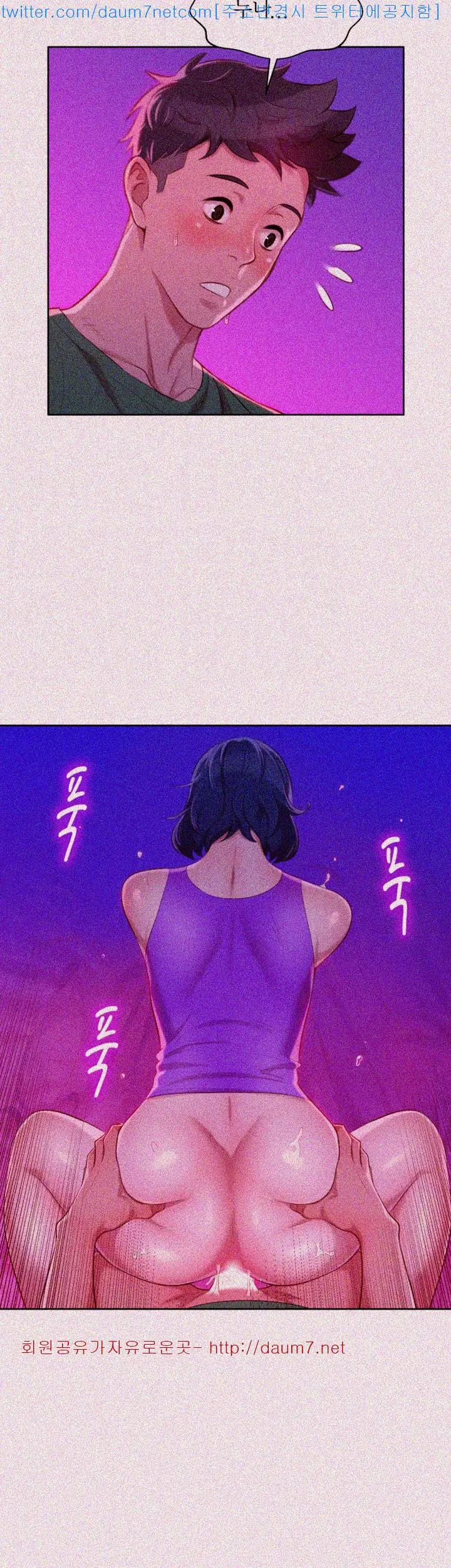 What Do You Take Me For? - Chapter 24 [photo 23] - MangaPorn