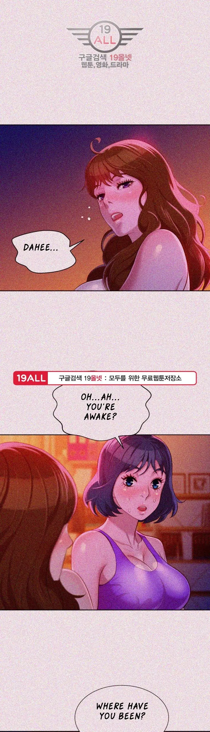 What Do You Take Me For? - Chapter 25 [photo 1] - MangaPorn