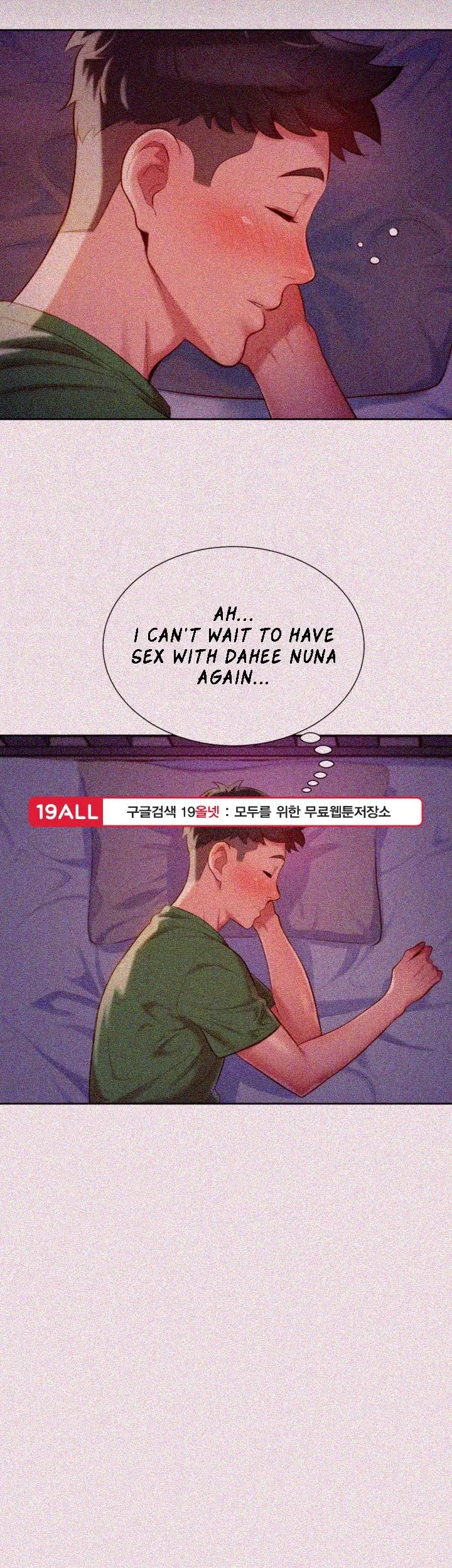 What Do You Take Me For? - Chapter 25 [photo 26] - MangaPorn