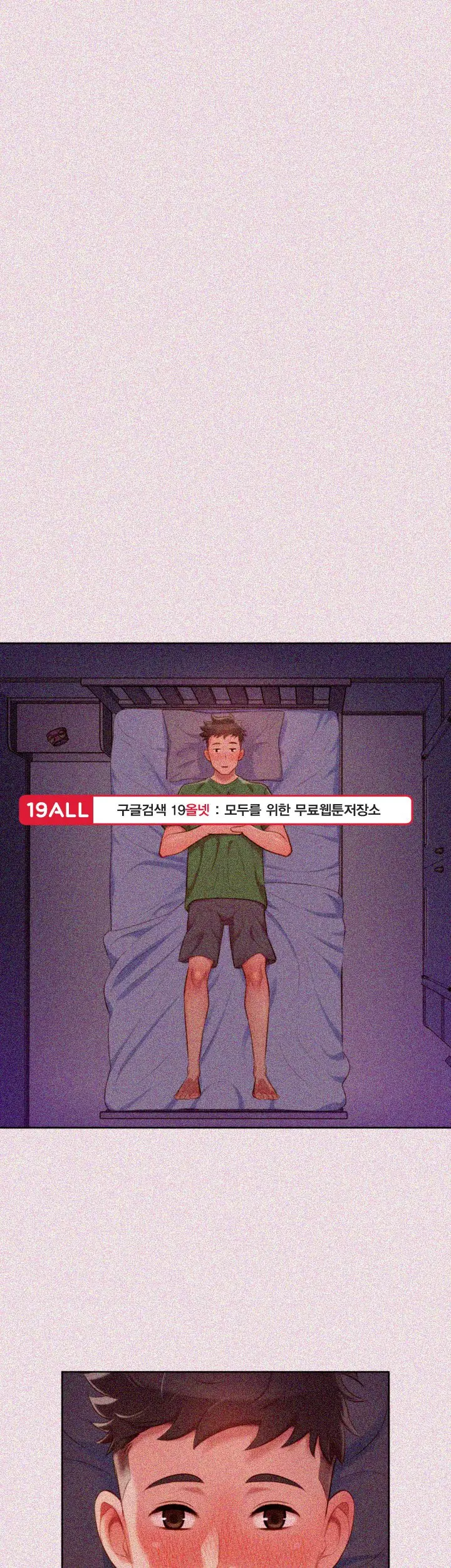 What Do You Take Me For? - Chapter 25 [photo 7] - MangaPorn