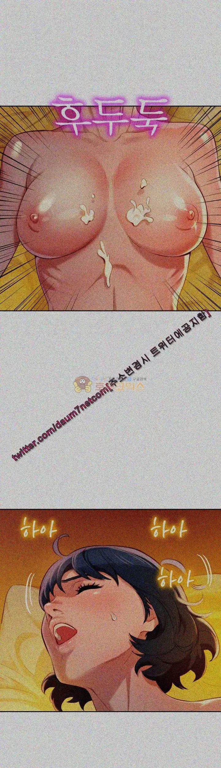 What Do You Take Me For? - Chapter 28 [photo 11] - MangaPorn