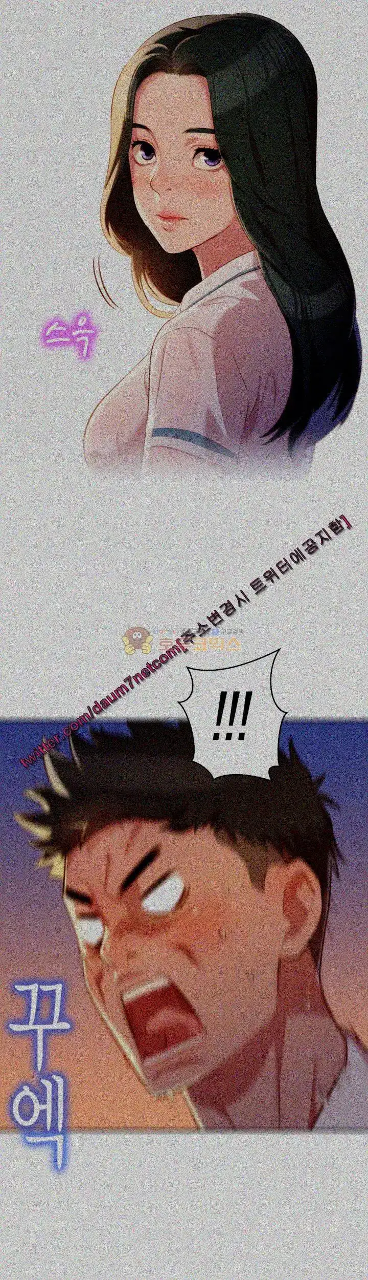 What Do You Take Me For? - Chapter 28 [photo 39] - MangaPorn