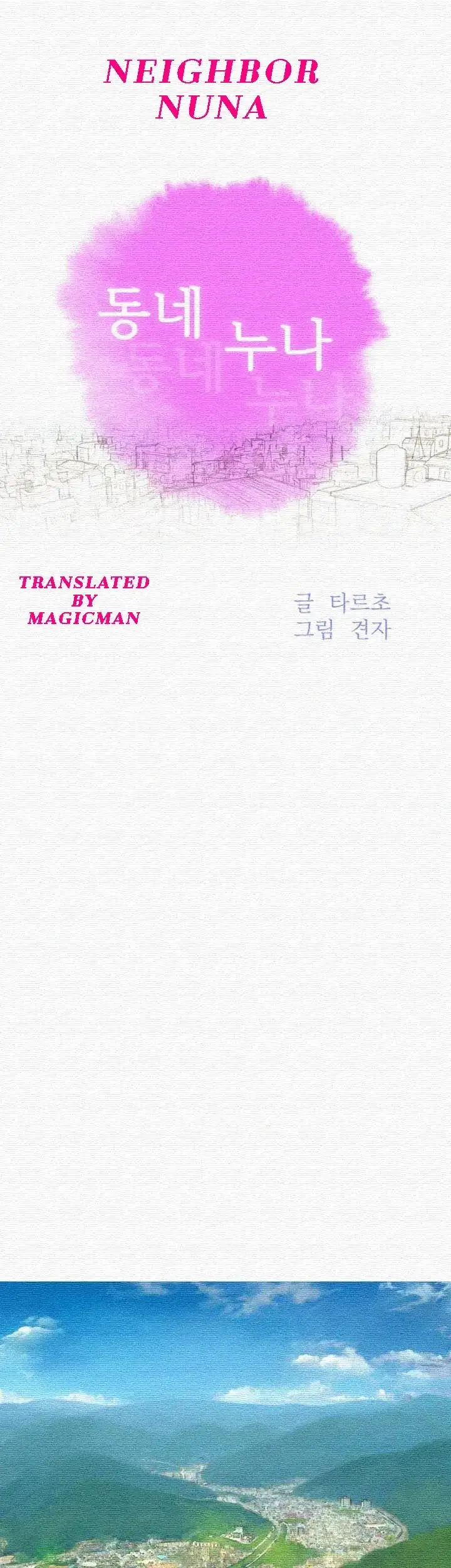What Do You Take Me For? - Chapter 31 [photo 11] - MangaPorn